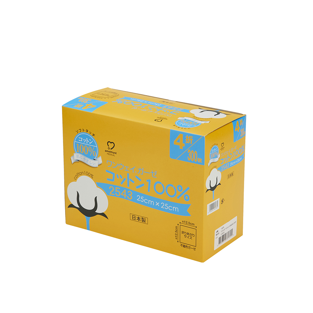 ワンウェイガーゼコットン100％ | アメジストマタニティ